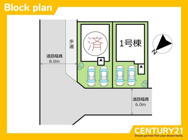 北九州市小倉南区津田新町2丁目1期　1号棟　全2棟