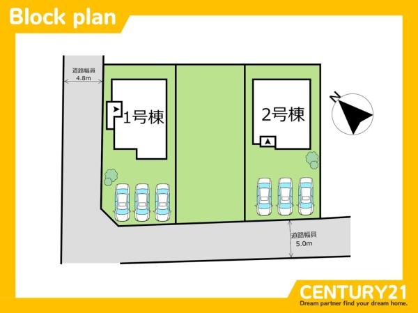 西区野方4丁目7期　2号棟　全2棟