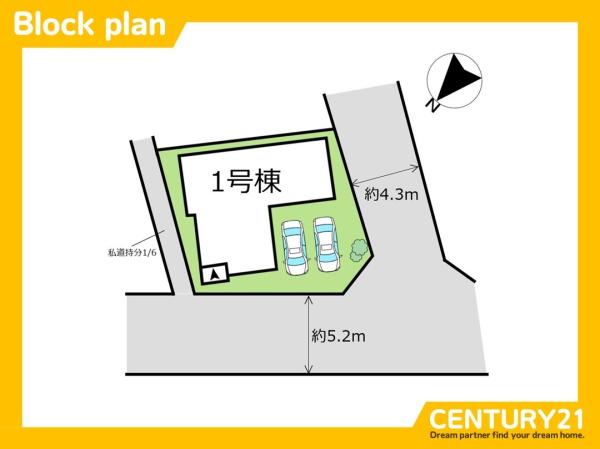 北九州市小倉南区若園2丁目第5　全1棟