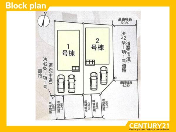 北九州市八幡西区浅川台3丁目第9　2号棟　全2棟