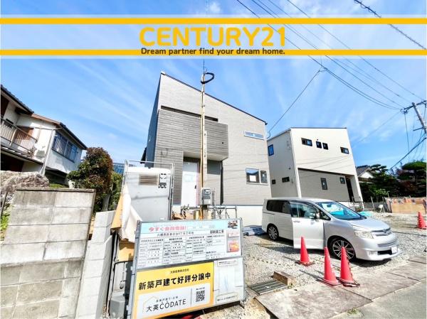 北九州市八幡西区春日台4丁目　7号棟　全2棟
