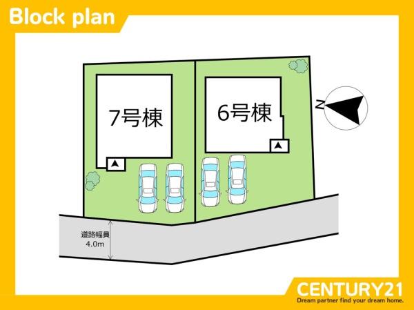 北九州市八幡西区春日台4丁目　6号棟　全2棟
