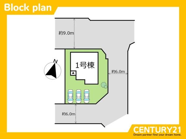 北九州市八幡西区浅川1期　全1棟
