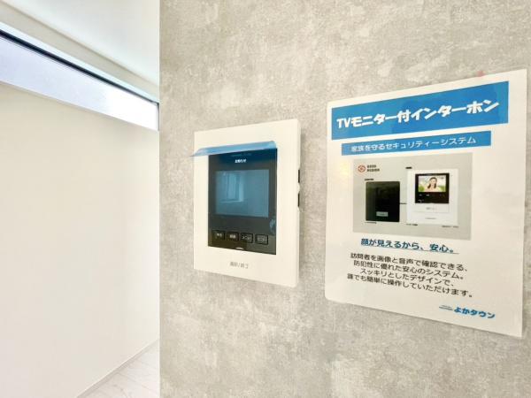 志免町王子4丁目4期　2号棟　全4棟