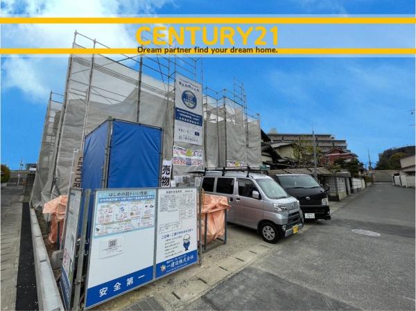 粕屋町長者原西1丁目　1号棟　全2棟