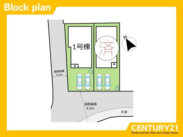 粕屋町長者原西1丁目　1号棟　全2棟
