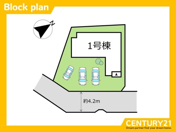 東区和白2丁目　全1棟