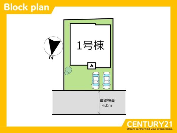 北九州市八幡西区楠北1丁目1期　全1棟