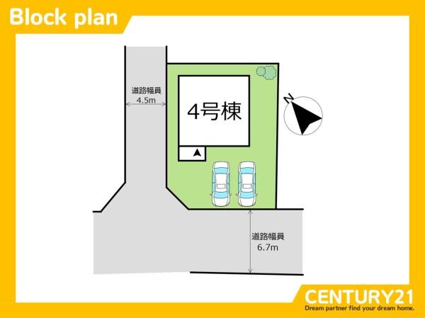 岡垣町東高陽1丁目　4号棟　全1棟