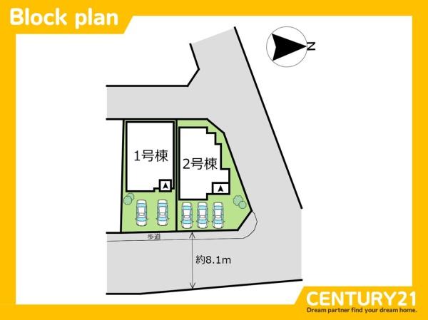 北九州市八幡西区浅川日の峯1丁目3期　2号棟　全2棟