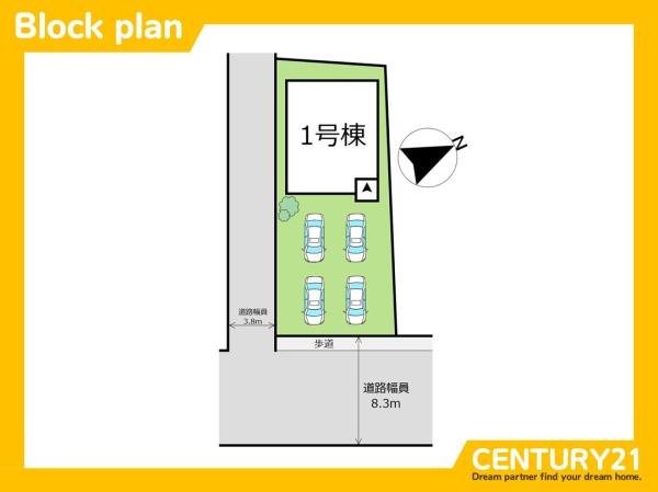 飯塚市相田1期　全1棟