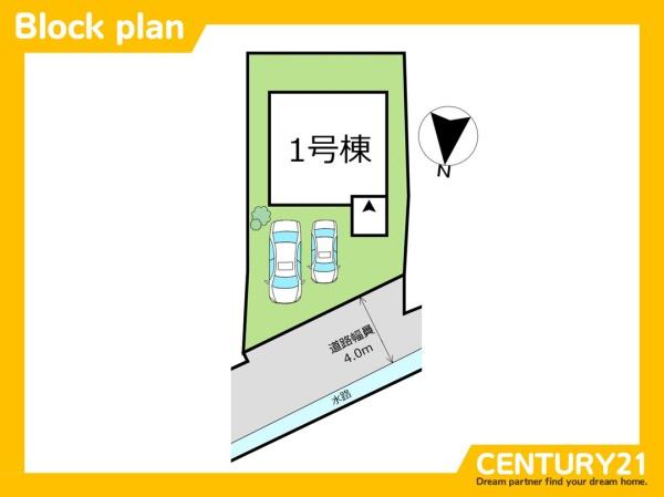 篠栗町中央3丁目　全1棟
