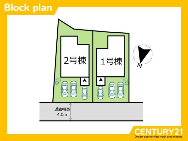 北九州市小倉南区中曽根東2丁目第3　1号棟　全2棟