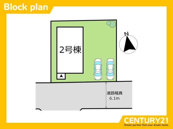 岡垣町旭南　2号棟　全1棟