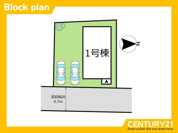 水巻町下二西2丁目　全1棟