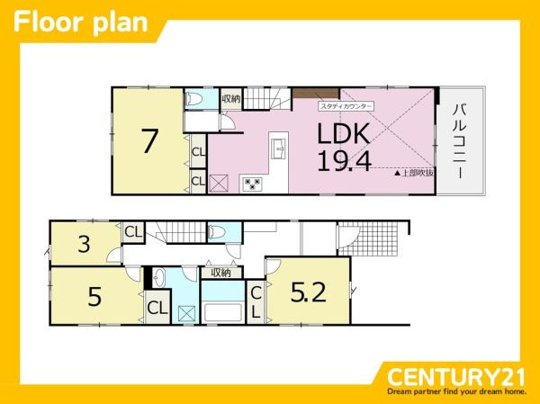 東区八田3丁目1期　2号棟　全2棟