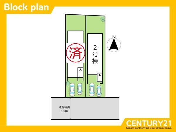 東区八田3丁目1期　2号棟　全2棟