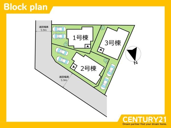 西区拾六町4丁目4期　1号棟　全3棟