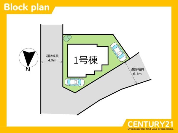 西区野方5丁目　全1棟