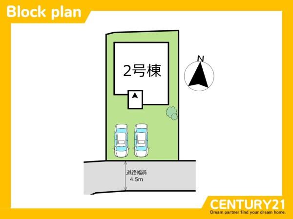 粕屋町内橋東1丁目2期　2号棟　全2棟