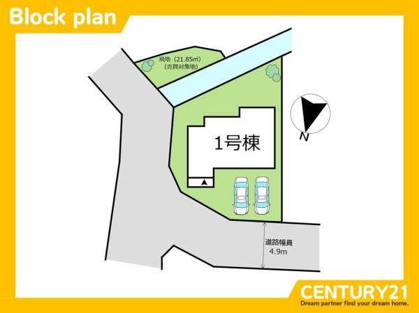 篠栗町田中2丁目第二　全1棟