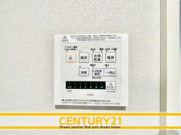 福津市西福間3丁目　4号棟　全4棟