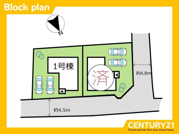 福津市西福間3丁目　1号棟　全4棟