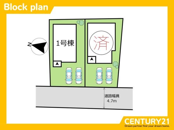 糸島市波多江駅北3丁目　1号棟　全2棟