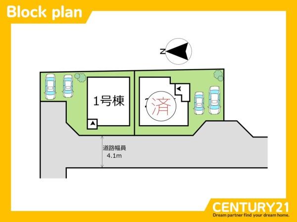 糸島市波多江駅北3丁目　1号棟　全2棟
