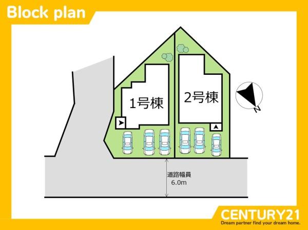 北九州市八幡西区日吉台1丁目2期　1号棟　全2棟