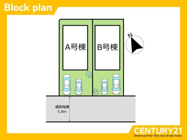 北九州市八幡西区永犬丸南町3丁目　A号棟　全2棟