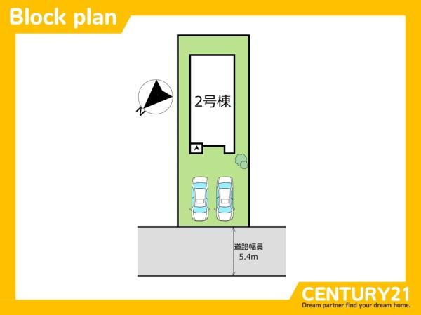 東区三苫1丁目1期　2号棟　全3棟