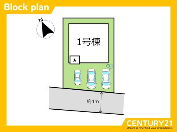 北九州市小倉南区徳吉東4丁目1期　全1棟
