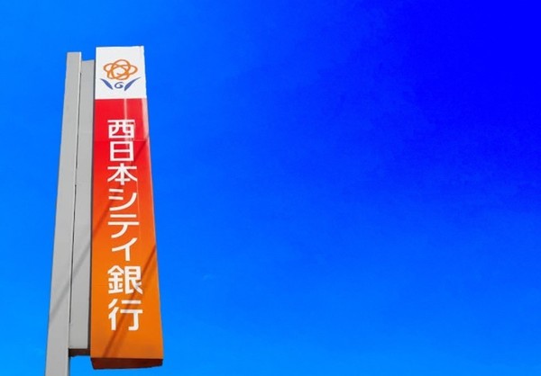 宗像市自由ケ丘南1丁目1期 全1棟(西日本シティ銀行自由ケ丘支店)