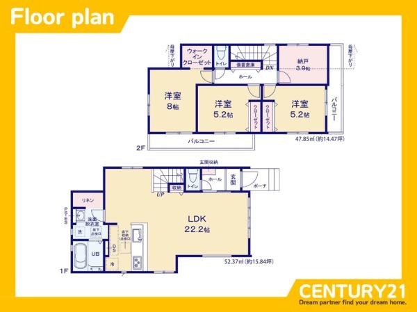 東区八田3丁目2期　2号棟　全4棟