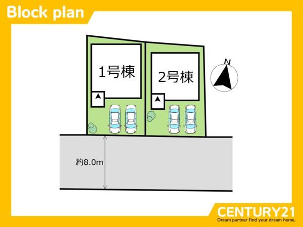 北九州市八幡西区茶屋の原4丁目第2　2号棟　全2棟