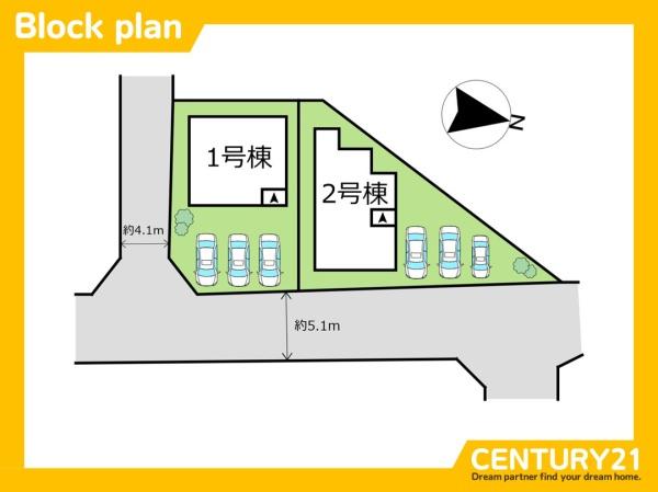 志免町片峰中央4丁目1期　2号棟　全2棟