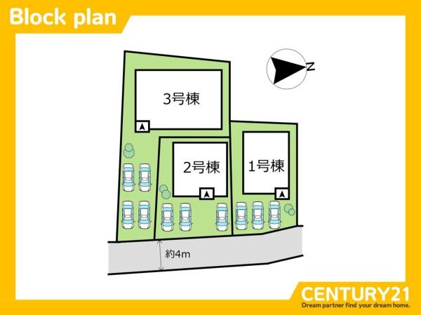 直方市知古2丁目第3　3号棟　全3棟