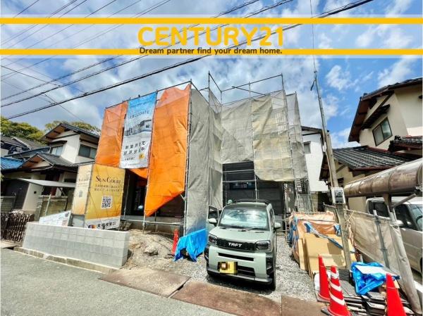 北九州市八幡西区上の原1丁目　7号棟　全1棟