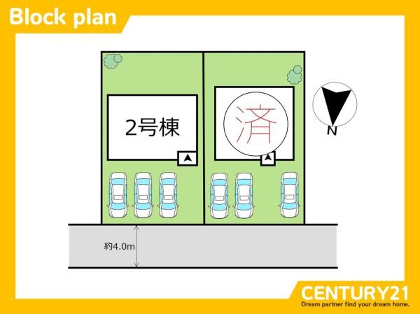 古賀市今の庄1丁目第8　2号棟　全2棟