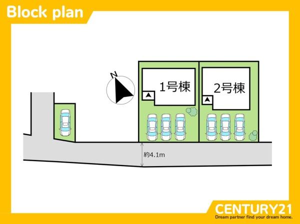 須恵町旅石　1号棟　全2棟