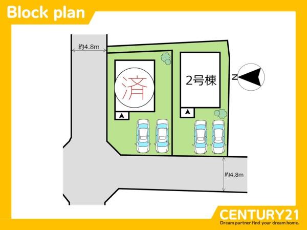 東区高美台1丁目第5　2号棟　全2棟