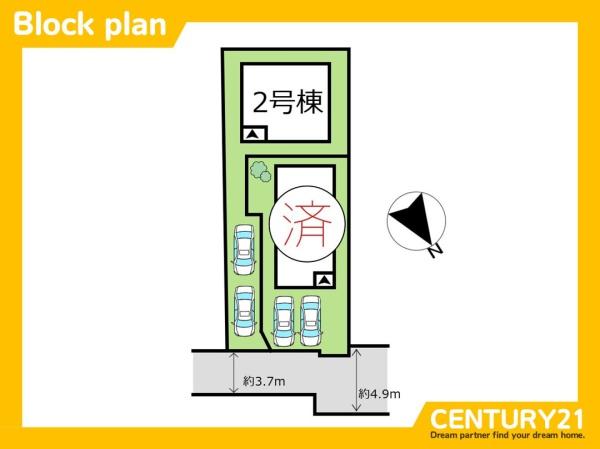 北九州市小倉南区上貫1丁目　2号棟　全2棟