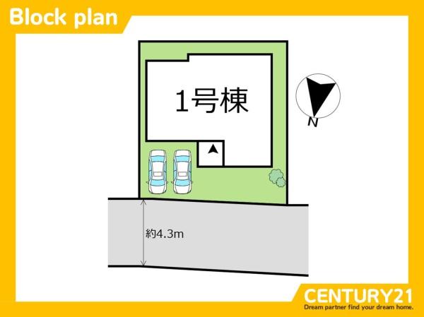 糸島市三雲　全1棟