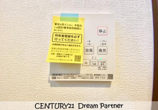 北九州市小倉南区中吉田3丁目　5号棟　全4棟