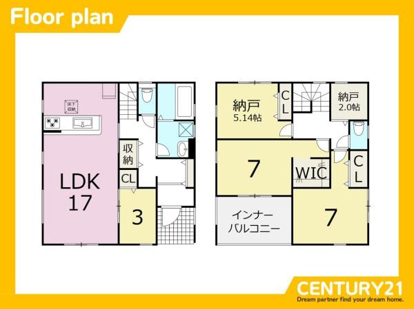 福津市若木台2丁目　2号棟　全2棟