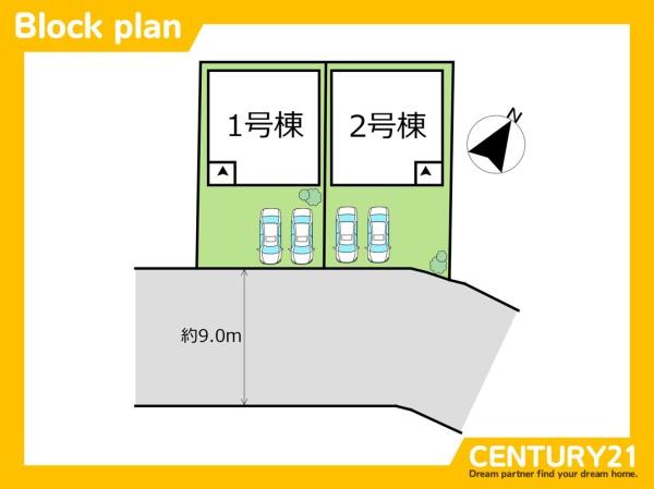 福津市若木台2丁目　1号棟　全2棟
