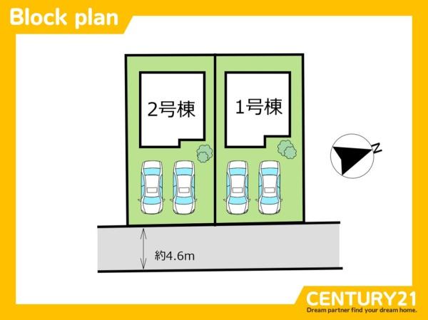 西区拾六町4丁目第二　2号棟　全2棟