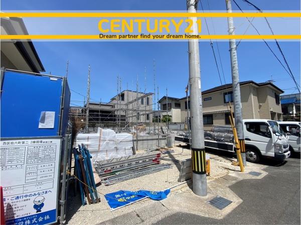 西区拾六町4丁目第二　1号棟　全2棟