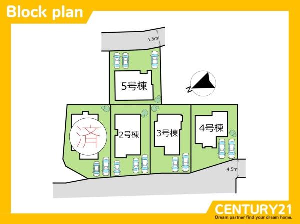 北九州市小倉南区沼緑町1丁目　5号棟　全5棟